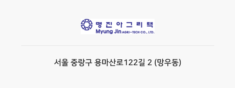 오시는길